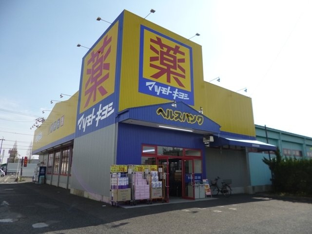 ローズの周辺|マツモトキヨシ　郷中店まで450m
