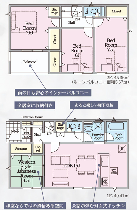 ひたちなか市平磯町　第2