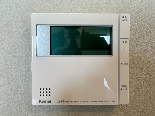 レ・ジェイド袋井駅前の発電・温水設備|嬉しい追い炊き機能付き！