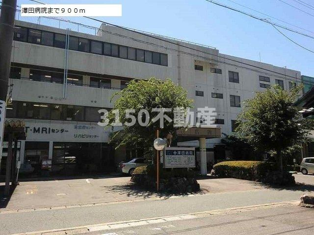 ヴァルトハイムの周辺|澤田病院まで900m
