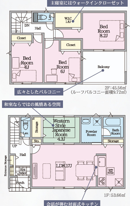 ひたちなか市平磯町　第2