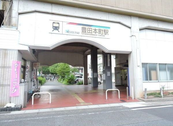 アースクエイク豊の周辺
