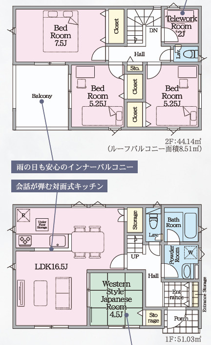 ひたちなか市平磯町　第2の間取り|４号棟間取り図です。間取りを見ながら将来設計♪