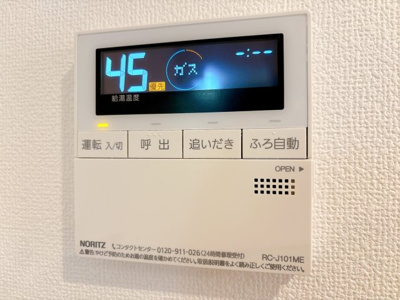 【設備】 | プライムガーデン桜新町