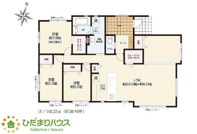 【外観】 | 水戸市見川2期　新築戸建 | 子育て家族にもおすすめ！お子さんの成長がもっと楽しみになる家！