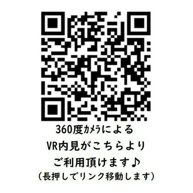 VR内見はこちらから♪