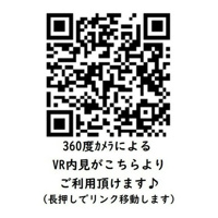 VR内見はこちらから♪