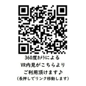 VR内見はこちらから♪