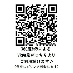 VR内見はこちらから♪