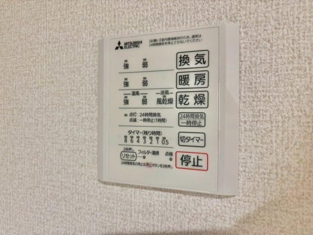 マーレ・カルモの設備