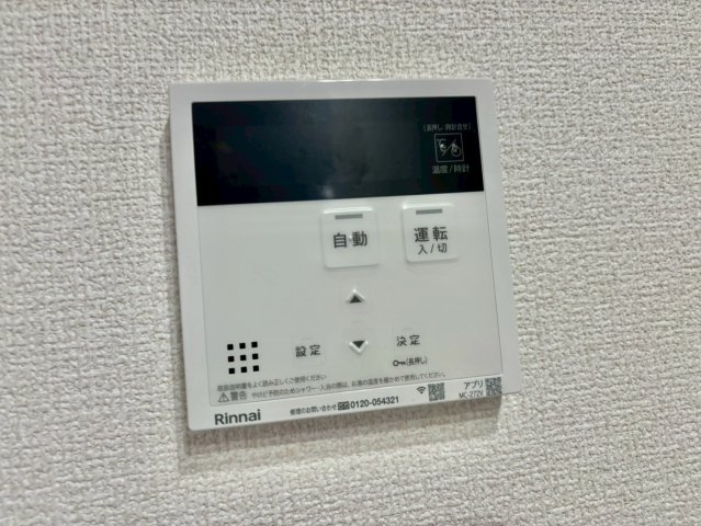 マーレ・カルモの設備