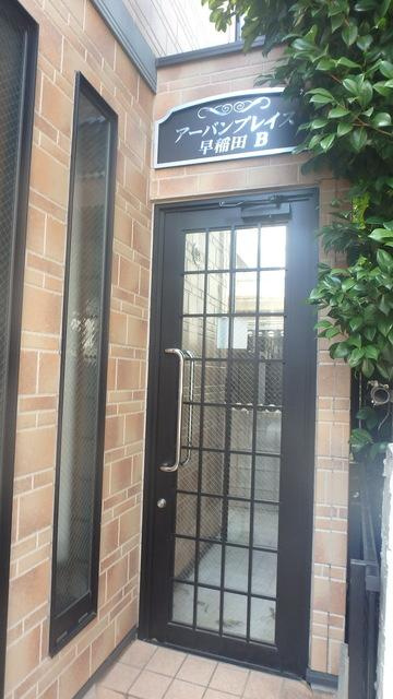 アーバンプレイス早稲田Bのエントランス