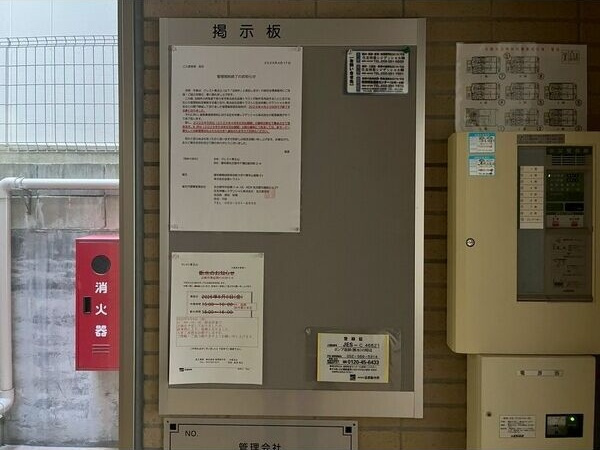 クレスト覚王山のその他