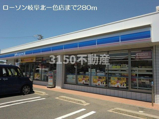 プリムローズＡの周辺|ローソン岐阜北一色店まで280m