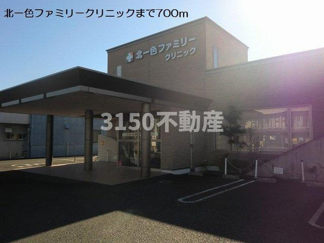 プリムローズＡの周辺|北一色ファミリークリニックまで700m