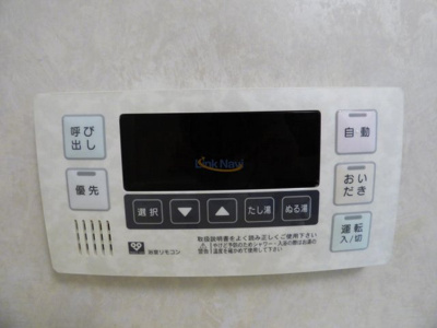 【浴室】 | アルグラッド福島EAST