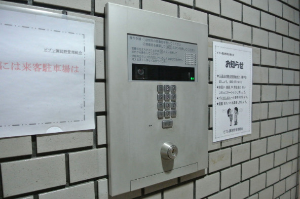 ビブレマンション諏訪野【キャッシュバック対象物件】の設備