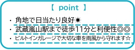 中古戸建　滑川町月輪934-7（期間限定現況販売）の構造・工法・仕様