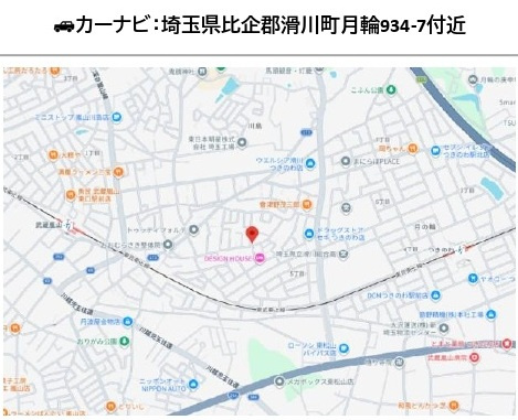 中古戸建　滑川町月輪934-7（期間限定現況販売）の地図