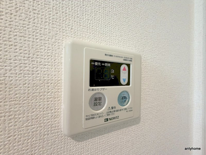 ビジタル高津　仲介手数料無料の設備