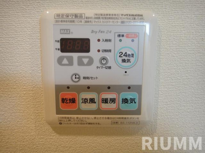 【その他】 | グランシャリオ