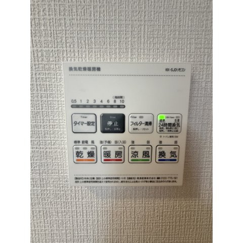 リックガーデンの設備