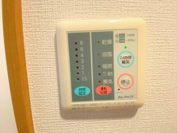 D.1中河原の設備