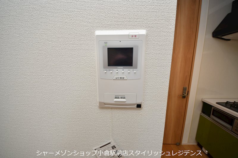 アルティザ小倉のセキュリティ