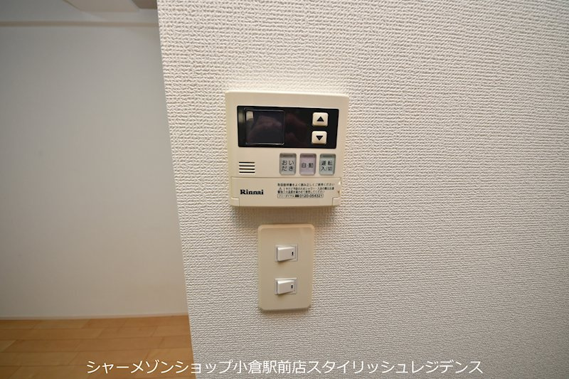 アルティザ小倉の設備