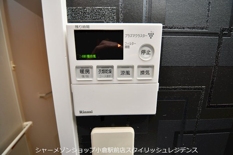 アルティザ小倉の設備