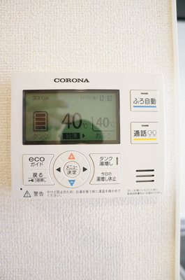 【セキュリティ】 | パインズ美園