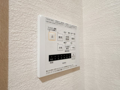 【その他】 | テラス312