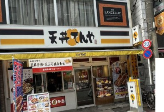 大武ドエルの周辺