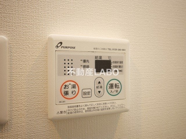 La Douceur北巽のその他