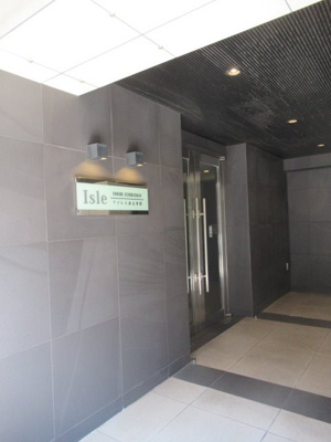 【エントランス】 | アイル大森壱番館