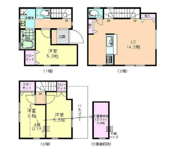 ー3連窓が印象的なモダンな新邸ー磯子区中浜町新築戸建の画像