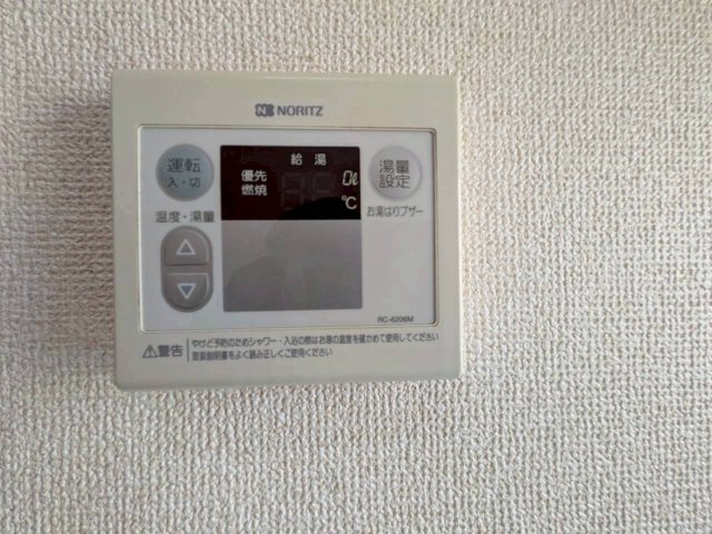 コーポルミネの設備