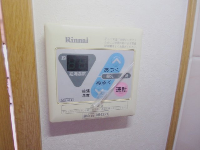 ヴィランス大塚Ⅰの設備