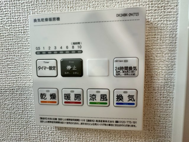 カーサモデルノ南摂津の内装