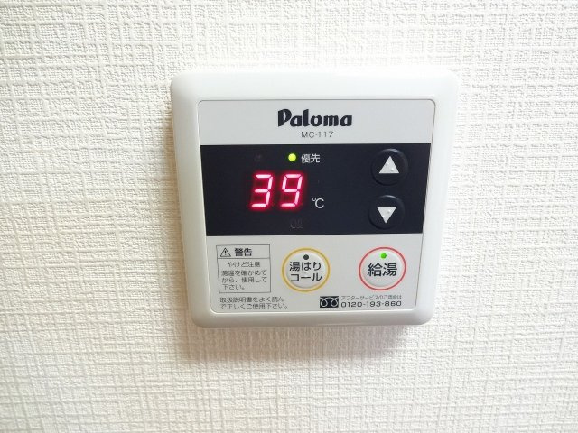 ブラウニーの設備