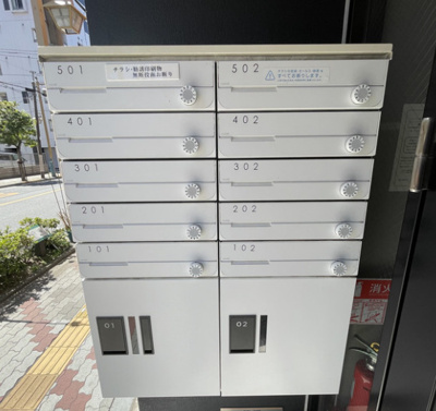 【設備】 | プランドール浅草