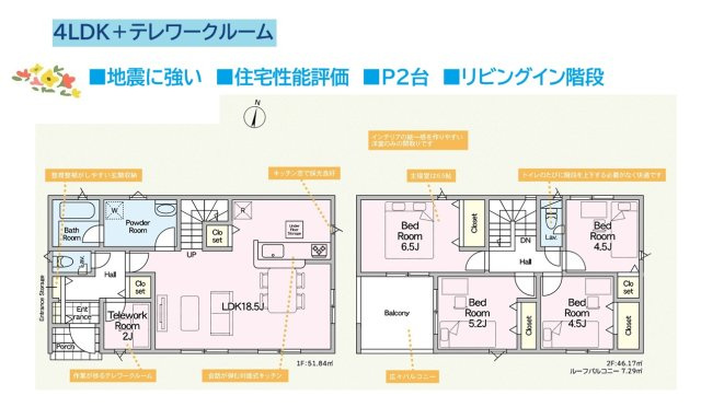 【間取り】 | おうちでのお仕事や作業が捗るテレワークルームを備えた間取り！　
仕事の時間・家族とくつろぐ時間をしっかり分けられます◎