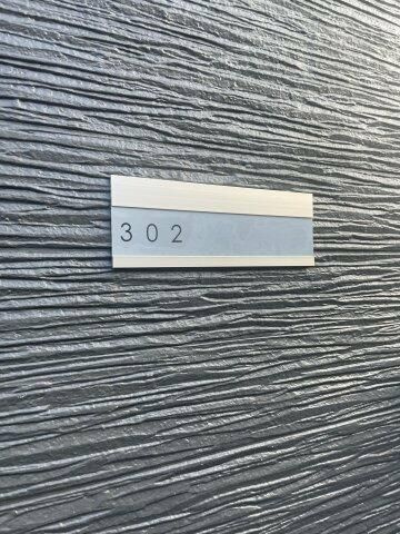 カインドネスみずほ台Ｓｏｕｔｈの設備