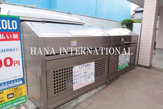 タイヨーハイツのその他共用部分