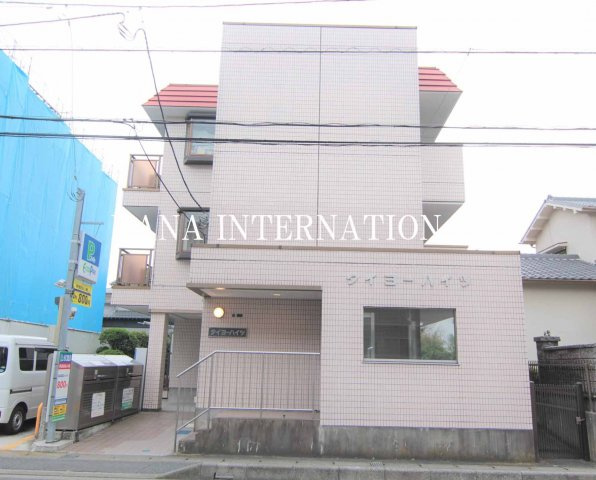 タイヨーハイツ