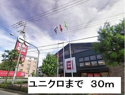 エレガンス富士のその他