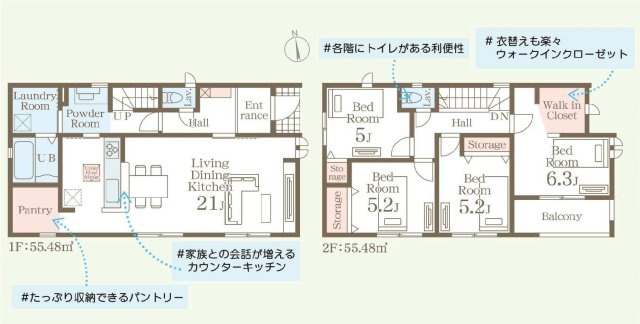 新築　前橋市亀里町第1　Livele Garden.S　1号棟の間取り|建物面積110.96㎡　広々21帖LDK♪パントリ―・ウォークインクローゼット・各部屋収納付きで便利です！日当たりの良いバルコニーはお洗濯物もよく乾きそうです◎
						
