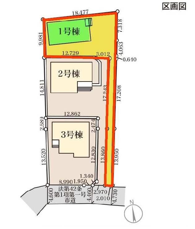 新築　前橋市亀里町第1　Livele Garden.S　1号棟の区画図|1号棟　区画図　南西側接道幅員約4.6ｍ
