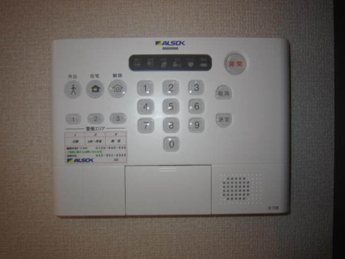 コンフォートイワタ2055のセキュリティ