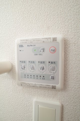 【浴室】 | ポチハウス | 浴室乾燥機ははまっちゃいますよ☆